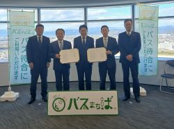 岐阜市バスまちば協定締結式に出席し、あいさつ