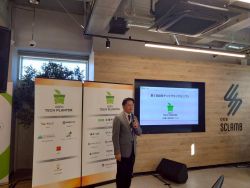 第5回岐阜テックプラングランプリに出席し、あいさつ（OKB SCLAMB）