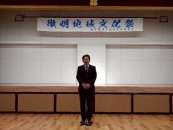 徹明地域文化祭に出席し、あいさつ（徹明公民館）