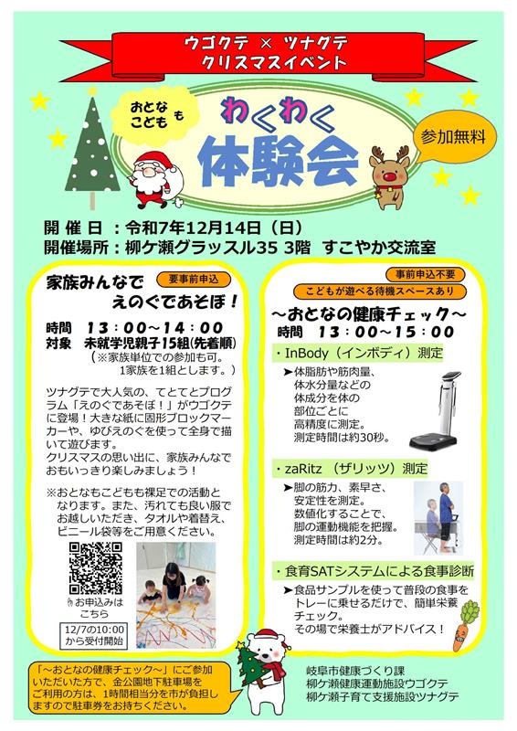 ドリームシアター紙コップロケット