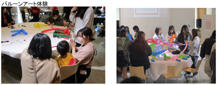 バルーンアート