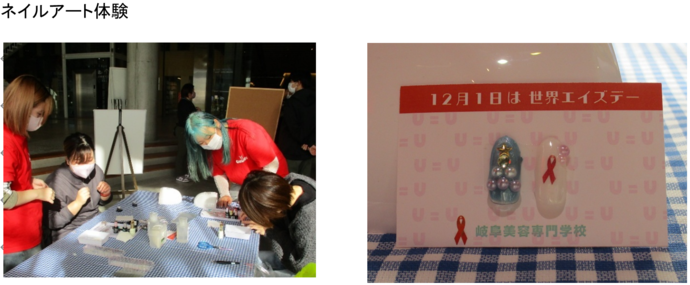 ネイルアートの様子
