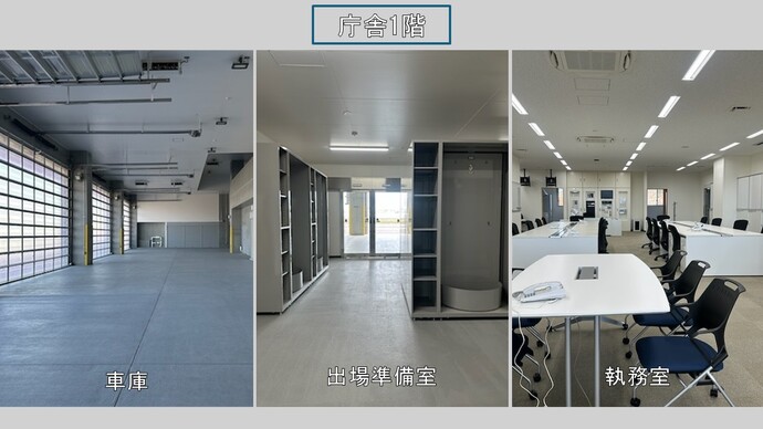 庁舎1階