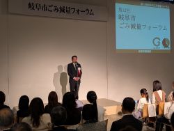 第12回ごみ減量フォーラムに出席し、あいさつ及び表彰状授与（みんなの森 ぎふメディアコスモス）