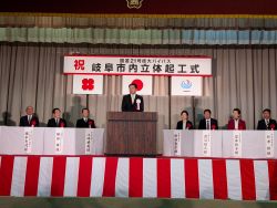 国道21号岐大バイパス岐阜市内立体起工式に出席し、あいさつ及び鍬入れ（茜部小学校）