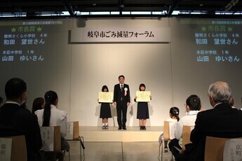 市長賞記念写真