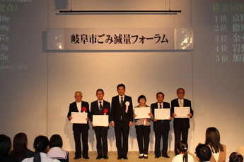 雑がみ集めてグランプリ表彰式（世帯回収量部門　総合）の記念写真