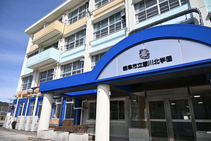 義務教育学校「藍川北学園」の写真