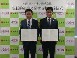 イオン株式会社との包括的連携に関する協定締結式にて、あいさつ