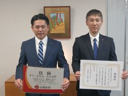 太陽生命保険株式会社代表取締役社長 田村泰朗氏からのクアオルト®健康ウオーキング事業への寄附に対し、感謝状を贈呈