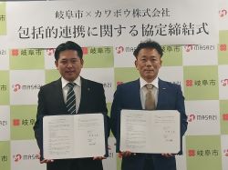 カワボウ株式会社との包括的連携に関する協定締結式にて、あいさつ