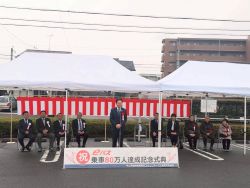 eバス乗車80万人達成記念式典に出席し、あいさつ（西友岐阜華陽店）
