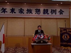 岐阜南ライオンズクラブ年末家族懇親例会に出席し、あいさつ（岐阜グランドホテル）