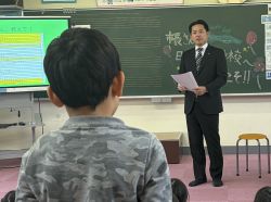 岐阜市立日野小学校を視察