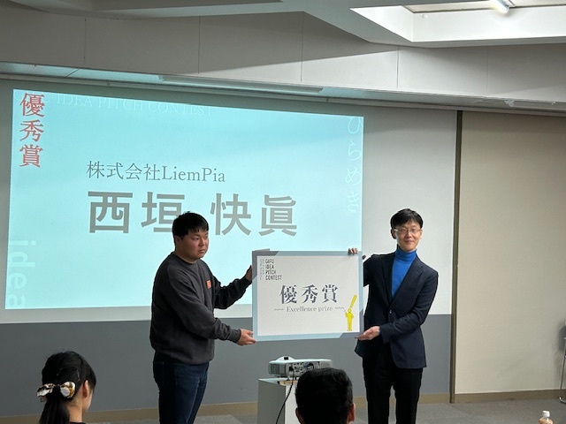 株式会社LiemPia　代表取締役社長　西垣 快眞 氏