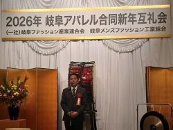岐阜アパレル新年互礼会に出席し、あいさつ