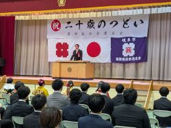 茜部地区二十歳のつどいに出席し、あいさつ（茜部小学校）