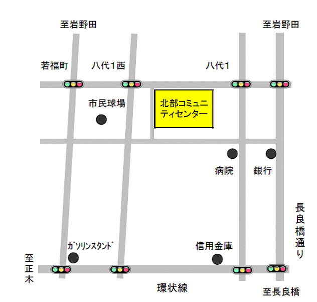 北部コミュニティセンター