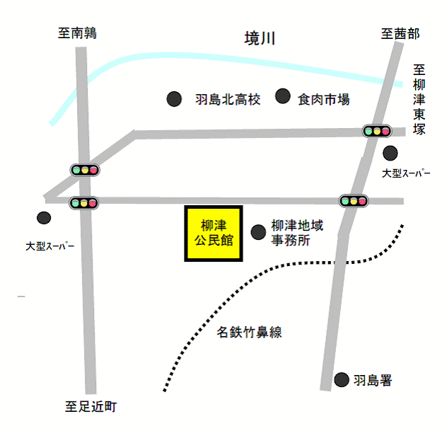 岐阜市柳津公民館
