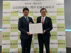 朝日大学との包括的連携に関する協定締結式にて、 あいさつ