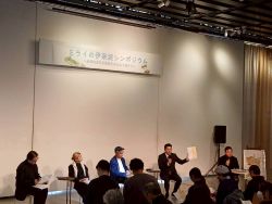 ミライの伊奈波シンポジウムに出席し、トークセッション（みんなの森 ぎふメディアコスモス）