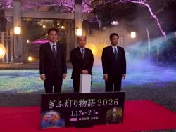 ぎふ灯り物語2026点灯式に出席し、あいさつ（岐阜公園）