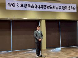 岐阜市身体障害者福祉協会新年役員会に出席し、あいさつ(十八楼)