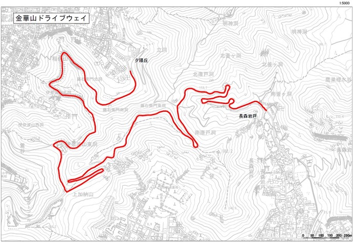 きんかざんどらいぶうぇい
