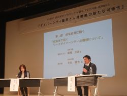 WORK！DIVERSITYプロジェクトin岐阜 2025年度成果報告 会に出席し、WORK! DIVERSITY 実証化モデル事業雇用施策検討会より「企業が積極的にWORK! DIVERSITY に取り組む 機会をつくるには～就労困難者の雇用拡大に向けた提言～」の提言書を受領。その後、「岐阜市で拓くワークダイバーシティの構想」について対談