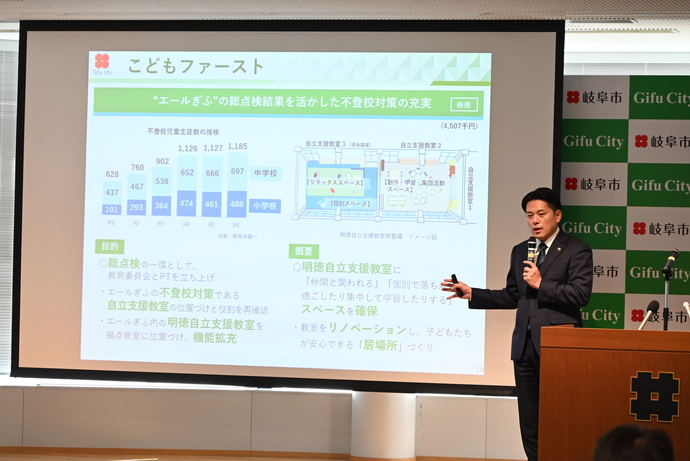 写真:市長記者会見の様子