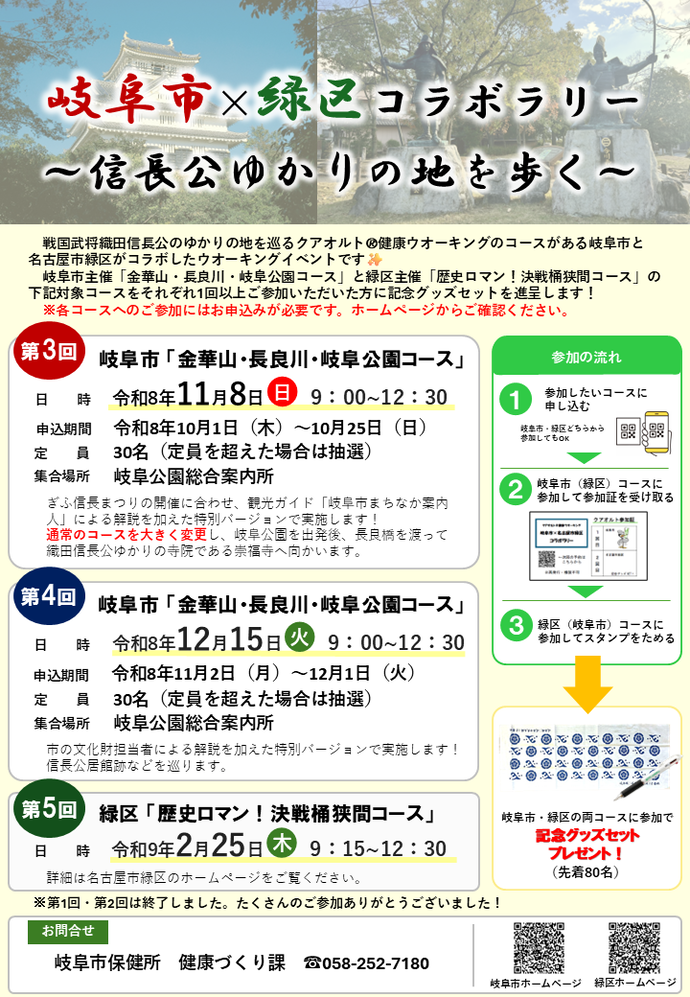 チラシ