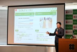 令和8年度当初予算案記者発表