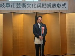 令和7年度岐阜市芸術文化奨励賞表彰式に出席し、 あいさつ