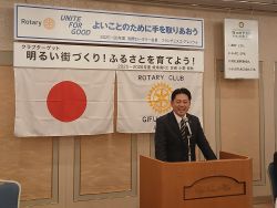 岐阜南ロータリークラブ例会に出席し、あいさつ