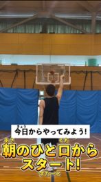 画像「朝のひと口からスタート！」より