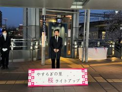 やすらぎの里桜ライトアップ点灯式に出席し、あいさつ（JR岐阜駅北口駅前広場 杜の架け橋）