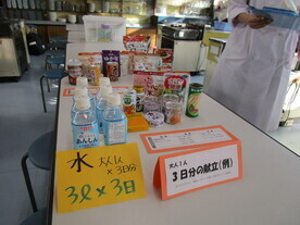 災害時の食についての理解を深める講座