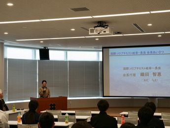 写真：会長代理織田さん