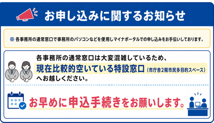 案内