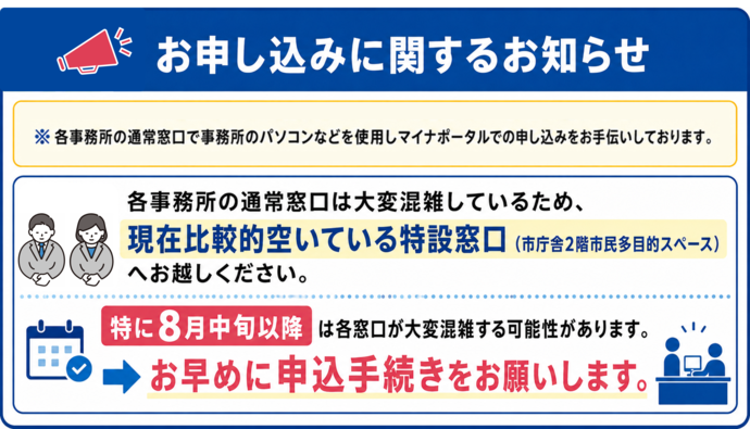 案内