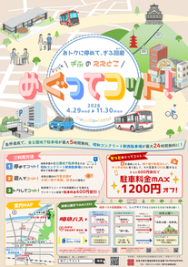 ポスターの画像