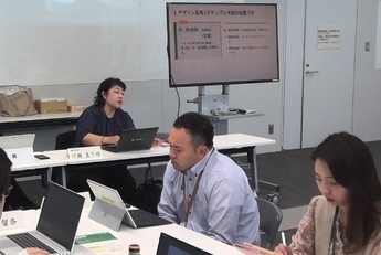 政策形成研修の様子