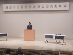 岐阜市介護認定審査会委員委嘱式にて、あいさつ 及び委嘱状を交付