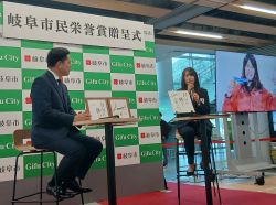 第25回オリンピック冬季競技大会（2026／ミラノ・コルティナ）女子スノーボード日本代表 村瀬心椛選手へ岐阜市民栄誉賞を贈呈。その後、トークセッション