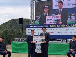 第43回岐阜オープンクラシック2026表彰式に出席し、プレゼンター（各務原市）