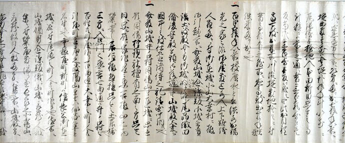 「中島由来書」（部分）の写真