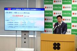定例記者会見