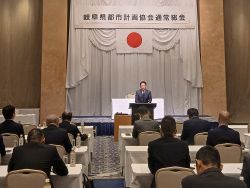 令和8年度岐阜県都市計画協会役員会及び通常総会に出席し、あいさつ及び議事進行（グランヴェール岐山）