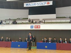 第25回岐阜県空手道選手権大会・第25回岐阜県車椅子空手道選手権大会開会式に出席し、あいさつ（メモリアルセンターで愛ドーム）