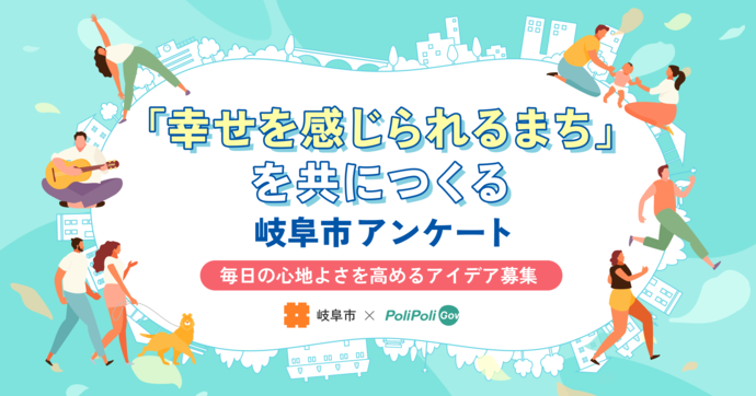 イメージ図